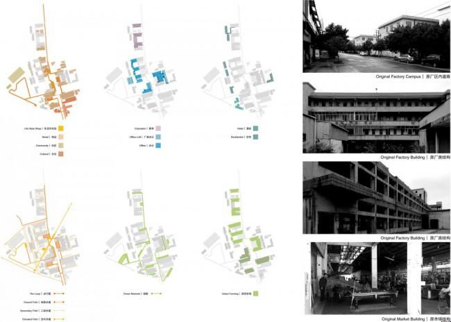 東莞#33藝術小鎮規劃設計方案公布